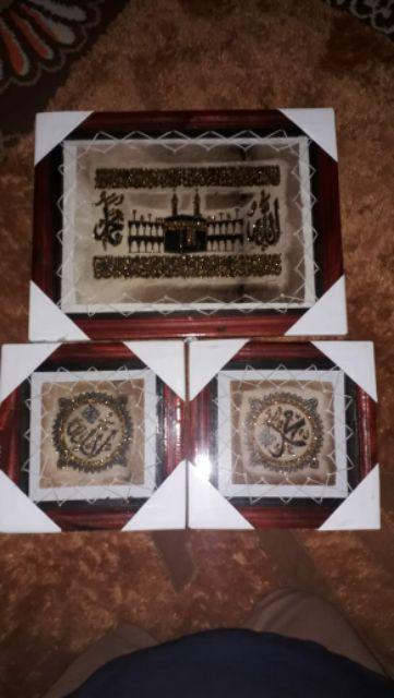 Kaligrafi Ayat Kursi Dan Allah Muhammad 25x25cm