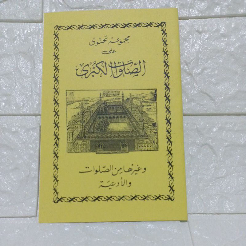 Sholawat Kubro dan Sholawat Adhimiyyah dan Do'a-2 lainnya