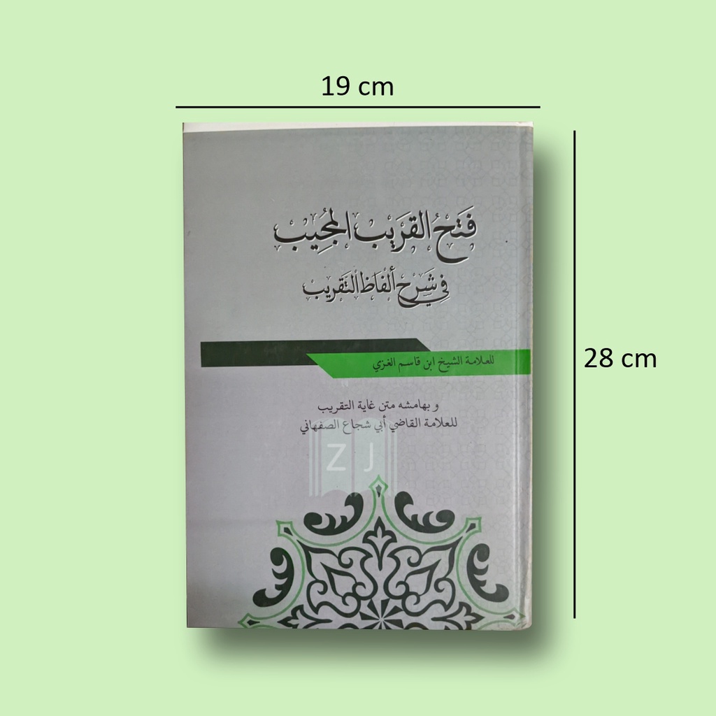 

kitab Fathul Qorib