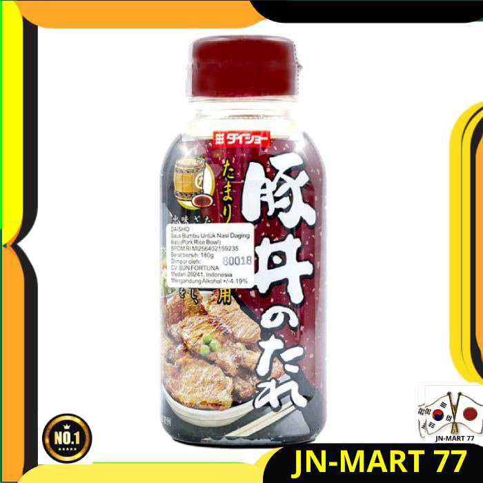 

JAPANESE FOOD/BUMBU JEPANG DAISHO BBQ PORK-SAUS BUMBU U/ PANGGANG ORI