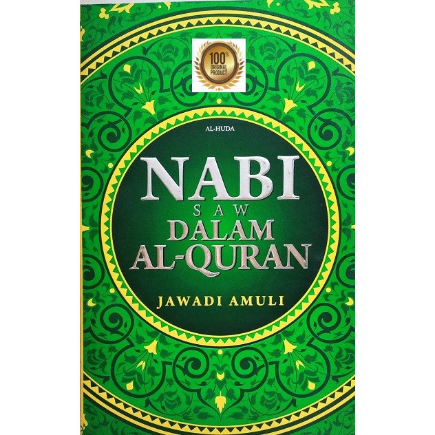 NABI SAW DALAM AL-QURAN
