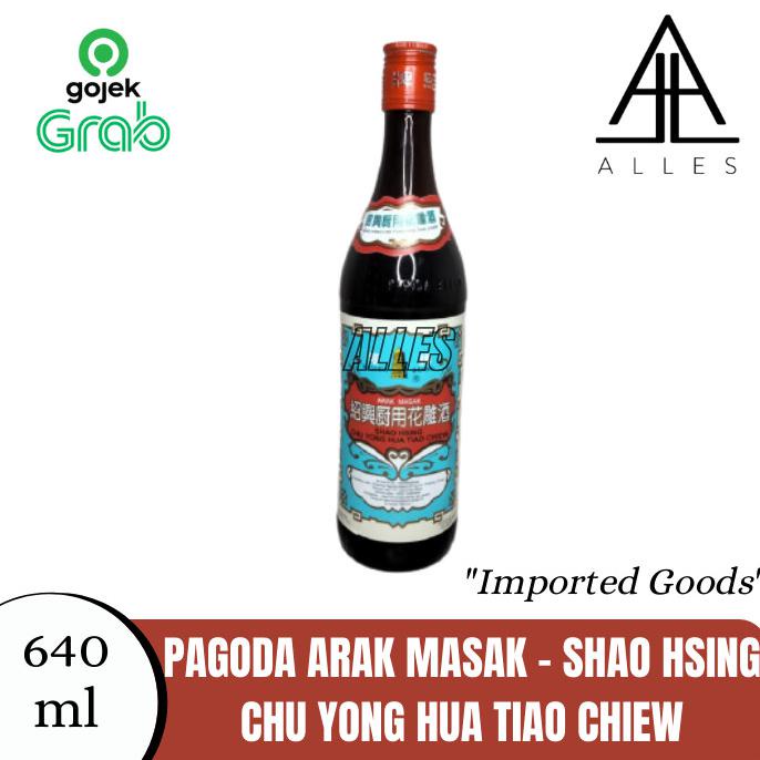 

PAGODA BRAND ARAK MASAK / SHAO HSING CHU YONG HUA TIAO CHIEW 640 ML