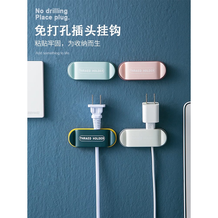 Holder Kabel Gantungan Hook Klip Meja Dinding Cantolan Kait Charger USB