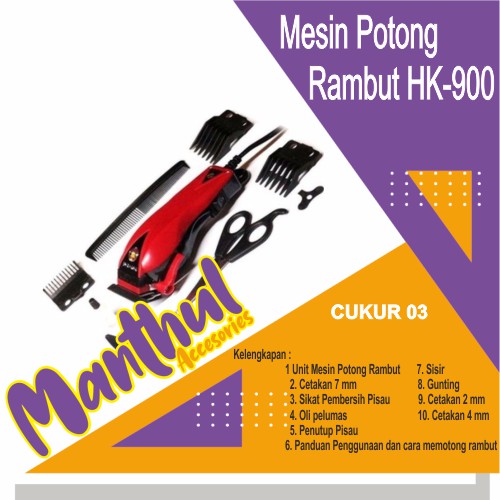 Mesin Potong Rambut HK-900