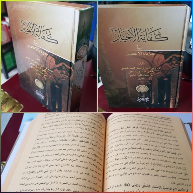 kitab kuning kifayatul akhyar