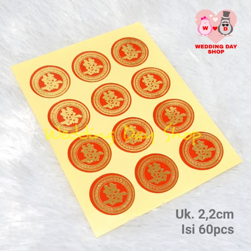 

WDS STIKER TEMPELAN HEE / STICKER SHUANGXI / STIKER SANGJIT / STIKER SHUANG XI MODEL BULT KECIL