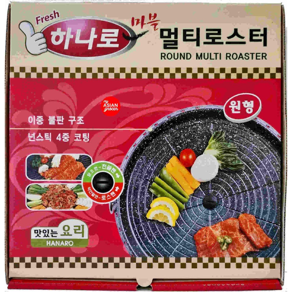 Round Multi Roaster/ alat grill/ panggang bulat