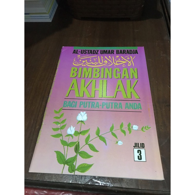 Terjemah kitab akhlakul banin  jilid 3