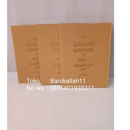 

Harga TERMURAAH.. Terjemah Sarah Sulamut Taufiq,3juz/1set, BHS SUNDA/Sulamuttaufiq/sulamu Taufik /sulam taufik/sulam Taupik