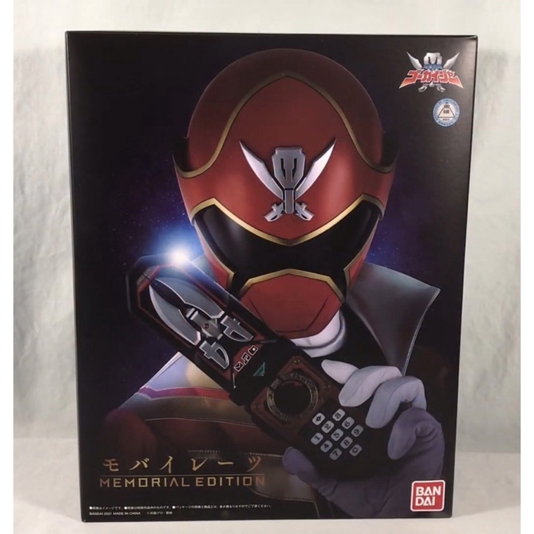 Dx Power Rangers Super Megaforce Sentai Gokai Gokaiger Changer Premium