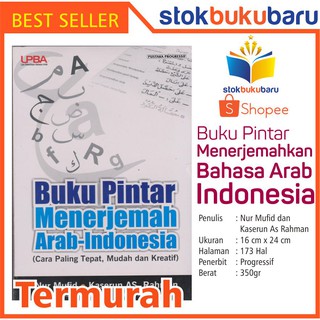 Buku Pintar Menerjemahkan Bahasa Arab Indonesia Shopee Indonesia