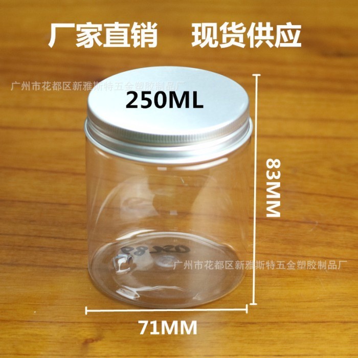 [GROSIR] POT SELAI KUE 250GRAM | TOPLES PLASTIK 250GRAM | JAR PET 250ML CLEAR & TUTUP ULIR SILVER 35