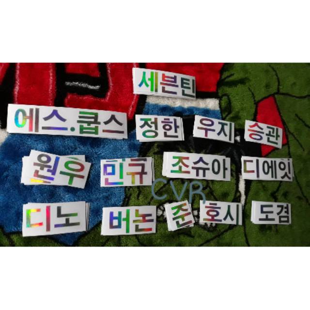 

Stiker Hologram Seventeen Hangul