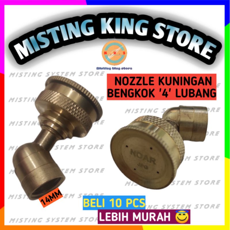 NOZZLE BENGKOK SPRAYER SPUYER ELEKTRIK KUNINGAN 4 / 5 MATA / LUBANG UNIVERSAL ADJUSTMENT BRASS KONEKTOR FEMALE DRAT DALAM 14MM NOZLE KNAPSACK SPRAY ALAT SIRAM TAMAN KEBUN MISTING