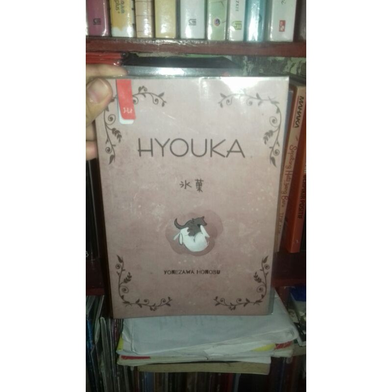 [Preloved Ori] HYOUKA