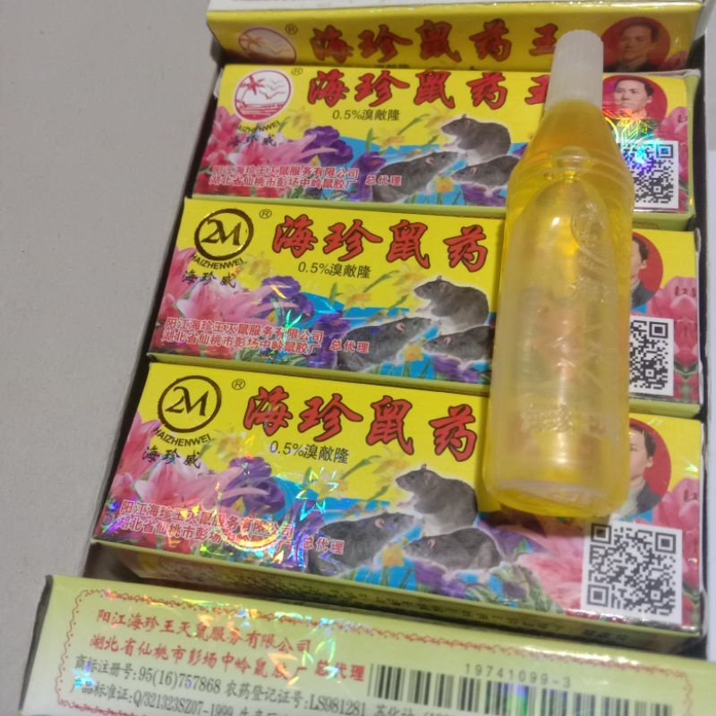 Racun Tikus Cair 2M Tetes Tabung Bulat Kuning HAI ZHEN WEI 10ml