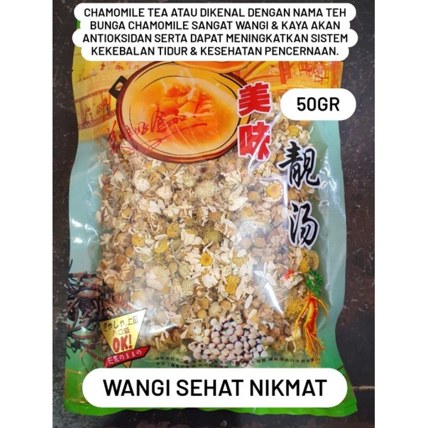 

50G TEH BUNGA CHAMOMILE ANTIOKSIDAN CHAMOMILE TEA WANGI SEHAT NIKMAT 50GR