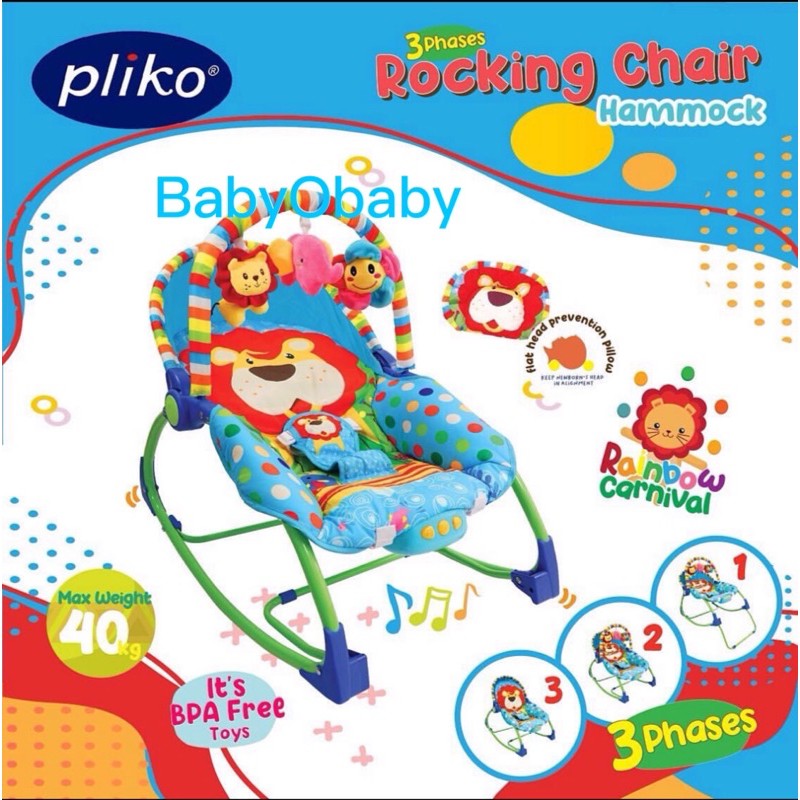 PLIKO Rocking Chair Hammock 308/Baby Bouncer/Kursi goyang Bayi /Bouncer Baby/Ayunan Bayi