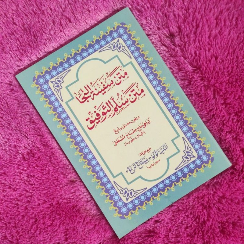 Asli MATAN SAFINATUN NAJA & SULAM TAUFIQ MAKNA GANDUL