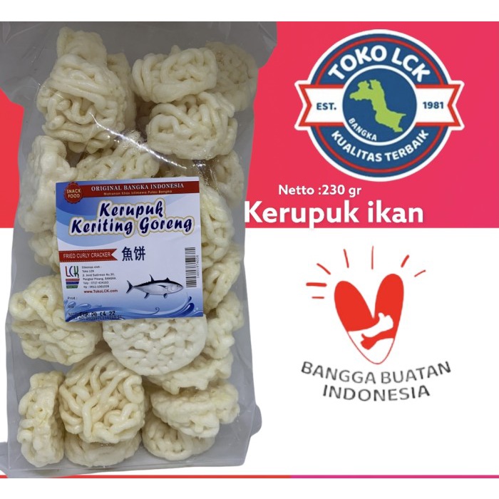 

NEW Kerupuk Keriting Kecil