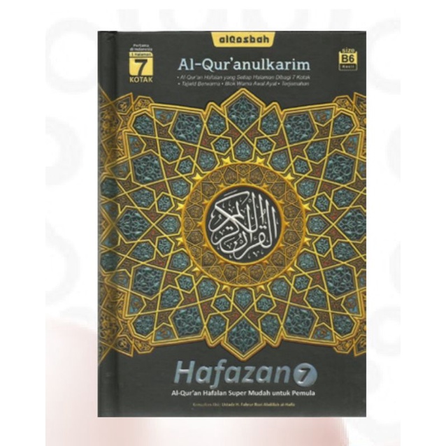 AL QURAN B6 HAFAZAN 7
