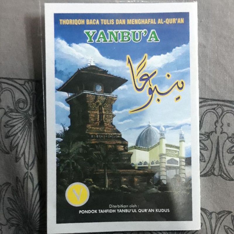 KITAB YANBU'A JILID 7