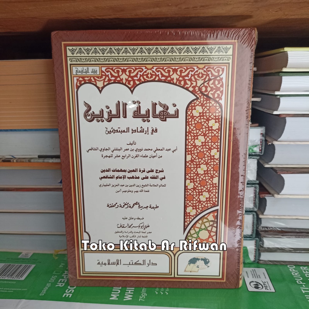 Nihayatuz Zain Syarah Qurrotul Ain DKI Islamiyah