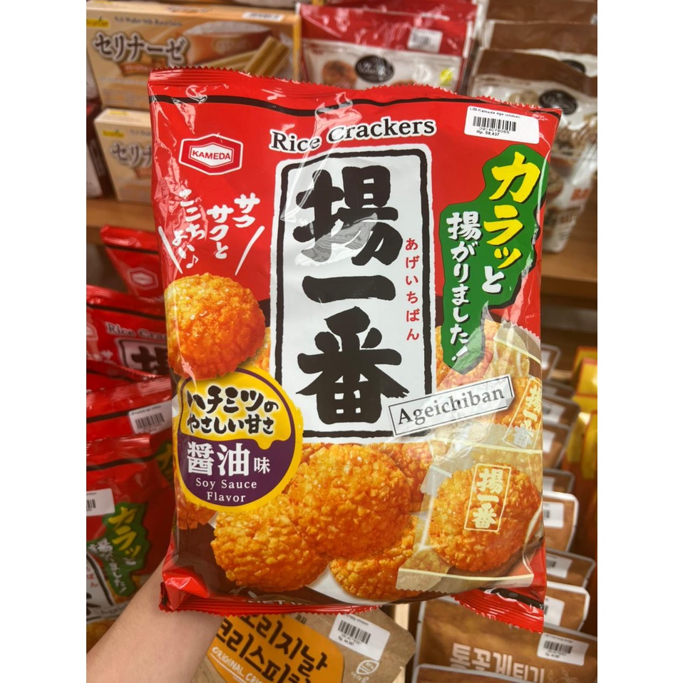 Kameda Age Ichiban / snack jepang / cemilan impor / snack beras