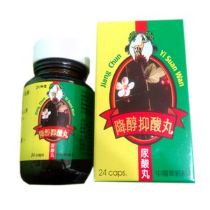 Jiang Chun Yi Suan Wan - Obat Rematik- Sakit otot /Pinggang- Asam Urat