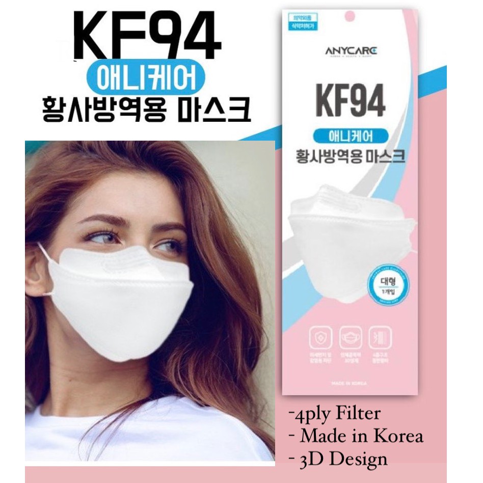 Jual ANYCARE KF94 Masker Korea Original Korean Filter Shopee Indonesia