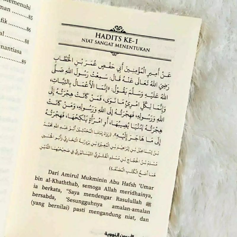Buku TERJEMAH HADITS ARBA'IN AN-NAWAWIYYAH - attuqa - terjemah matan hadits arbain nawawi - akhlaq