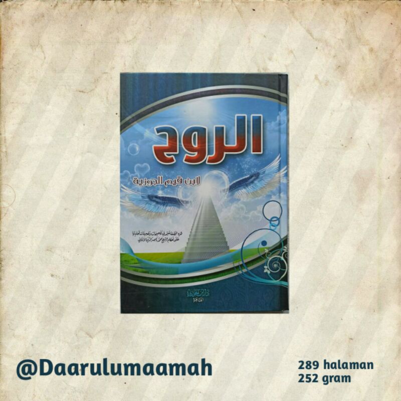 Ar Ruh Ibnu Qoyyim الروح Dar Ibnu Jauzi Mesir