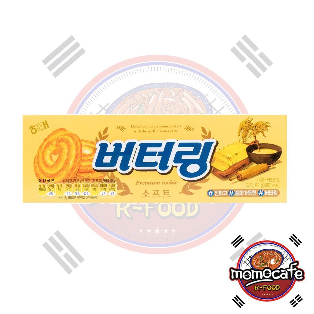 

Haitai Korean Butter Ring Premium Cookie Biscuit | Biskuit Mentega Made In Korea 85g