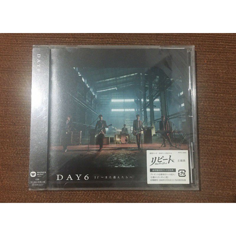 Album Jepang DAY6 IF MATA - SEALED SUNGJIN JAE YOUNG K WONPIL DOWOON
