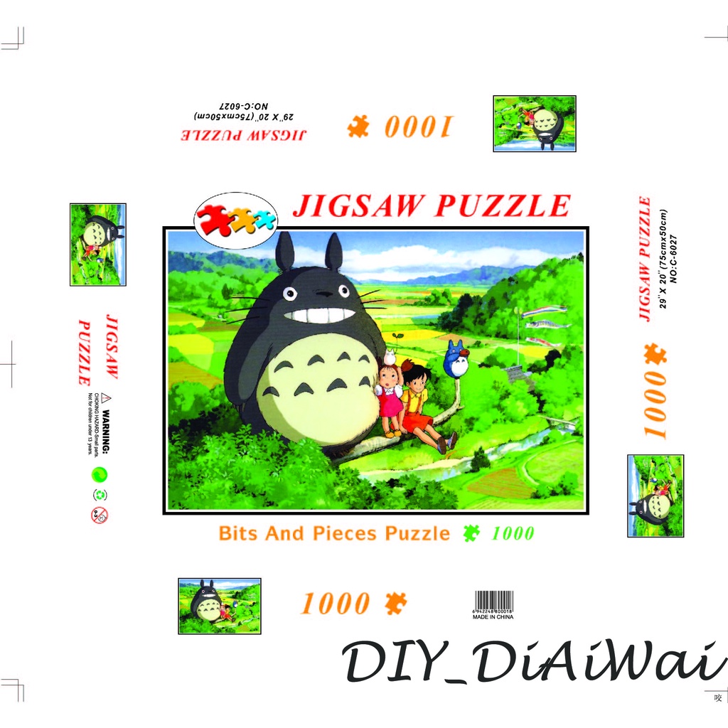 Puzzle Jingsaw 1000 pcs Uk.75x50cm - Totoro green