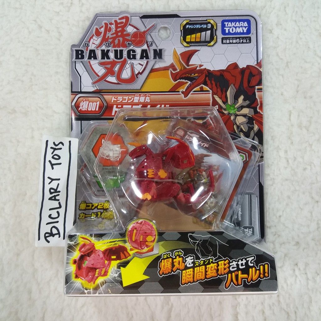 Bakugan Dragonoid Drago Basic Battle Planet RTV Baku 001 01 Takara ORI