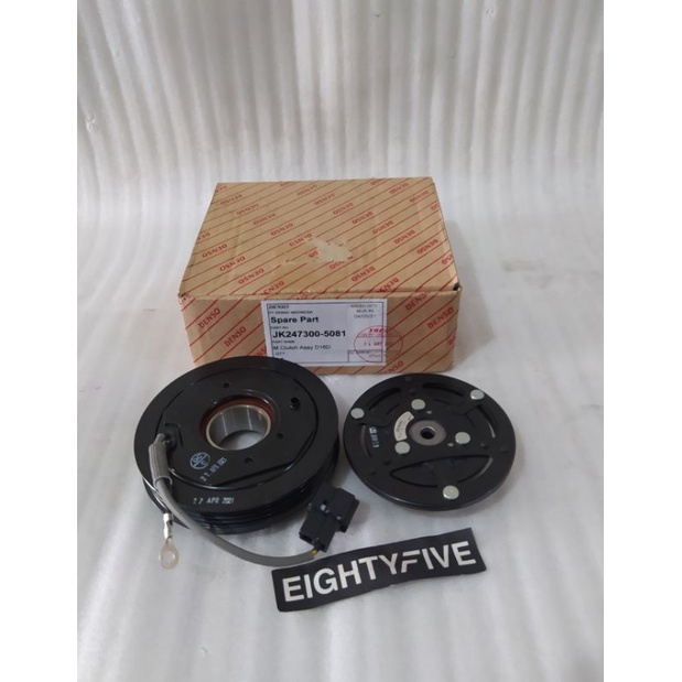 MAGNET KOPLING  AC / MAGNET CLUTCH TOYOTA AVANZA 1.3 VVTI 2007-2011 ASLI DENSO JK247300-5081