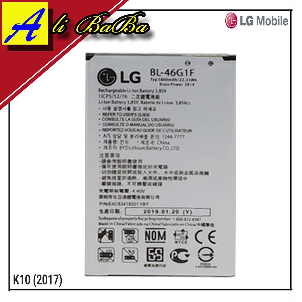 Baterai Handphone LG K10 2017 BL-46G1F Batre HP LG K10 2017 Battery LG K10 2017 Batu Batre LG K10