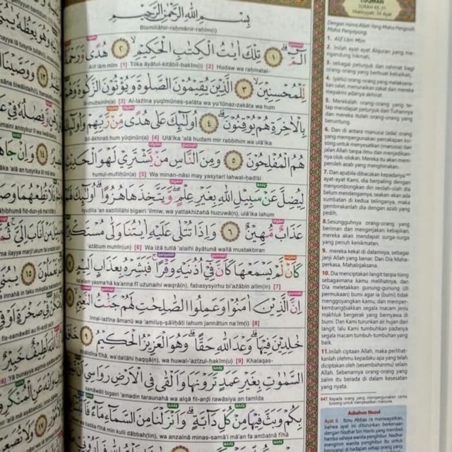 Al Qur’an terjemahan tawjid Al-Karim tanggung