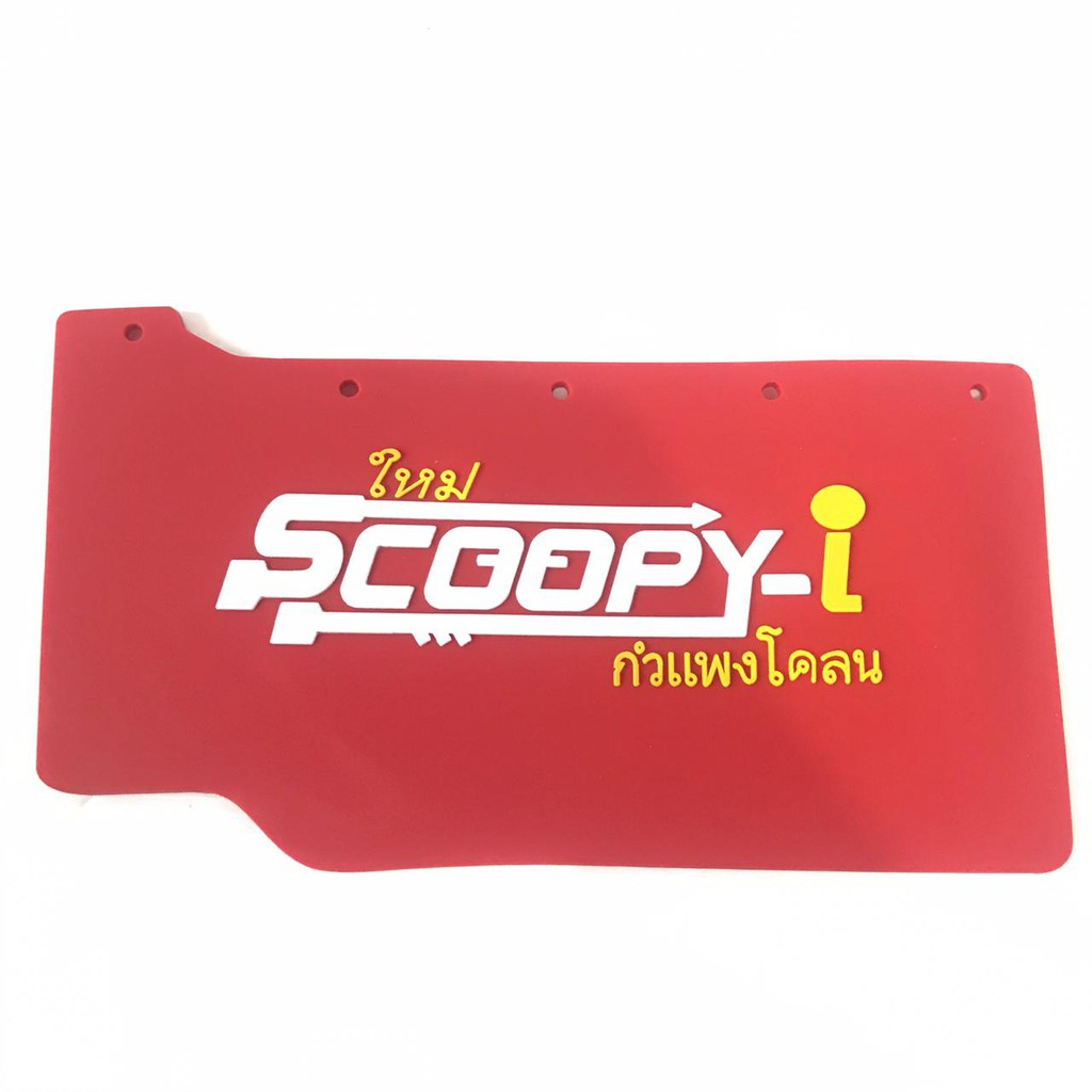 MUDFLAP PENAHAN LUMPUR SPAKBOR THAILAND SCOOPY NEW MUDFLAP KARET SPAKBOR SCOOPY HONDA IEJIMO MURAH KARET MUD FLAP THAILOOK  Mud flap scoopy Fi / Esp Mudflap karet pelindung Lumpur Kolong Motor SCOOPY NEW DESIGHT