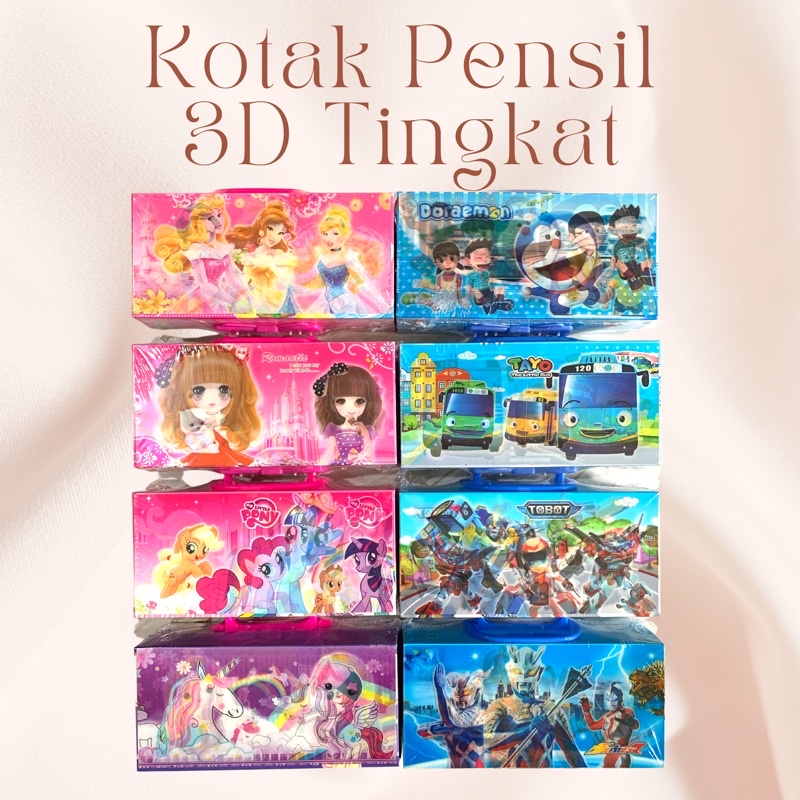 

KOTAK PENSIL KODE 3 TINGKAT TERMURAH!