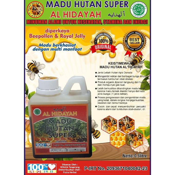 

New Arrive Madu Hutan Palembang. (Al Hidayah) Fast Response