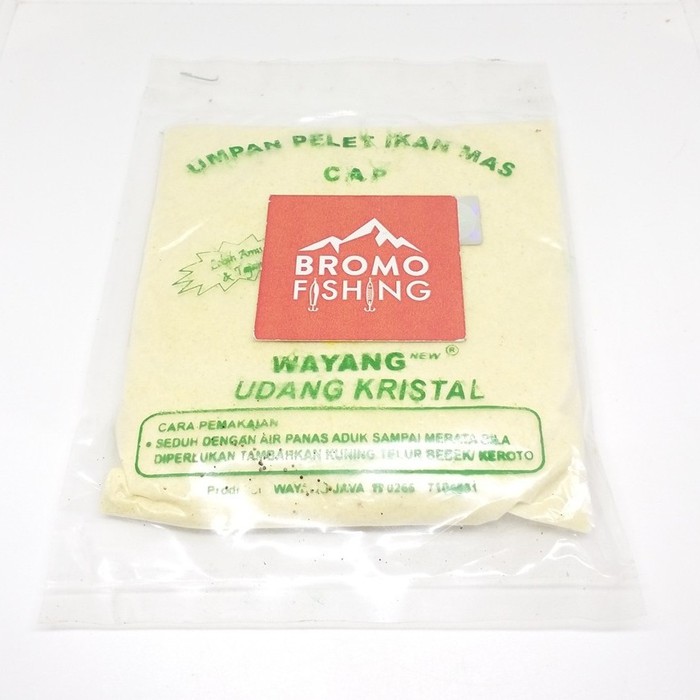 Pelet WAYANG / umpan putih ikan mas
