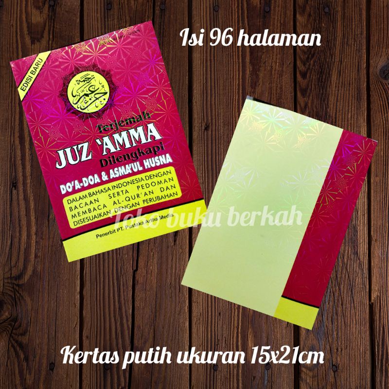 buku terjemah juz' amma kertas putih ukuran buku tulis isi 96 halaman