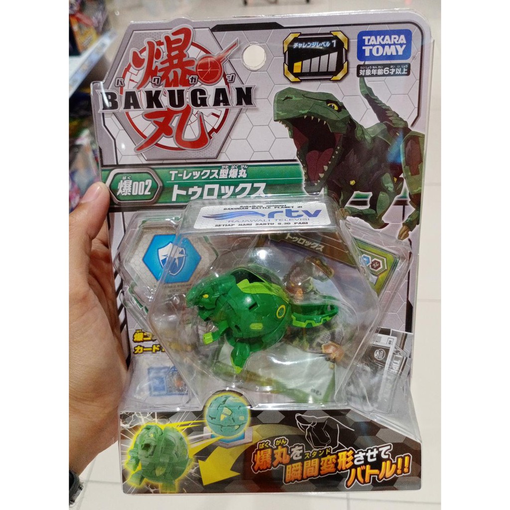 Sale Mainan : Takara Tomy Bakugan Figure 003 / 020 / 013 / 002 / 001 / 019 / 004