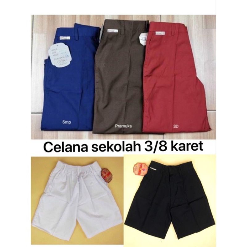 Seragam sekolah celana pendek 3/8 karet SD / LITTON celana pendek 3/8 SD SMP merah putih coklat hijau hitam biru ukuran 1 -  12