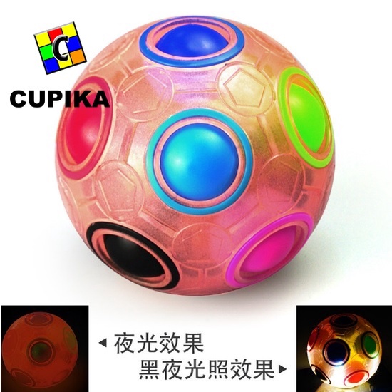 Rubik Bola Ball Rainbow Ball YONGJUN Diameter 7CM Warna Warni