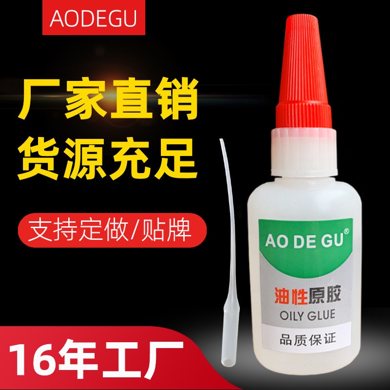 

Lem Super Glue 50gr - Lem Super Perekat Kuat - Lem Korea Glue - Lem Sepatu - Lem Setan