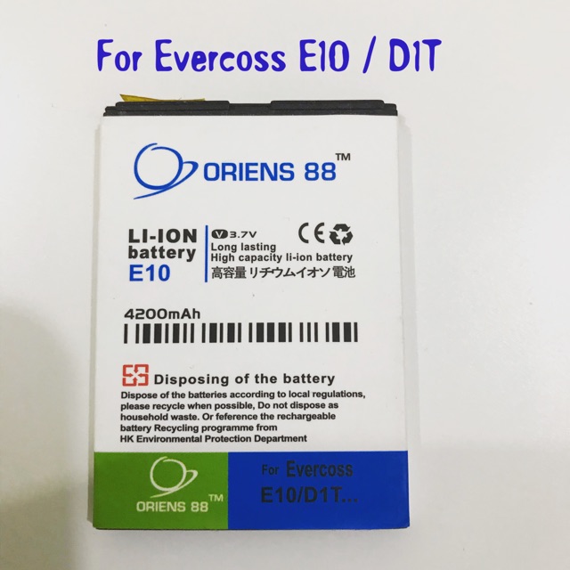 (P) Baterai batre battery Evercoss E10 / D1T double power/IC ORIENS88