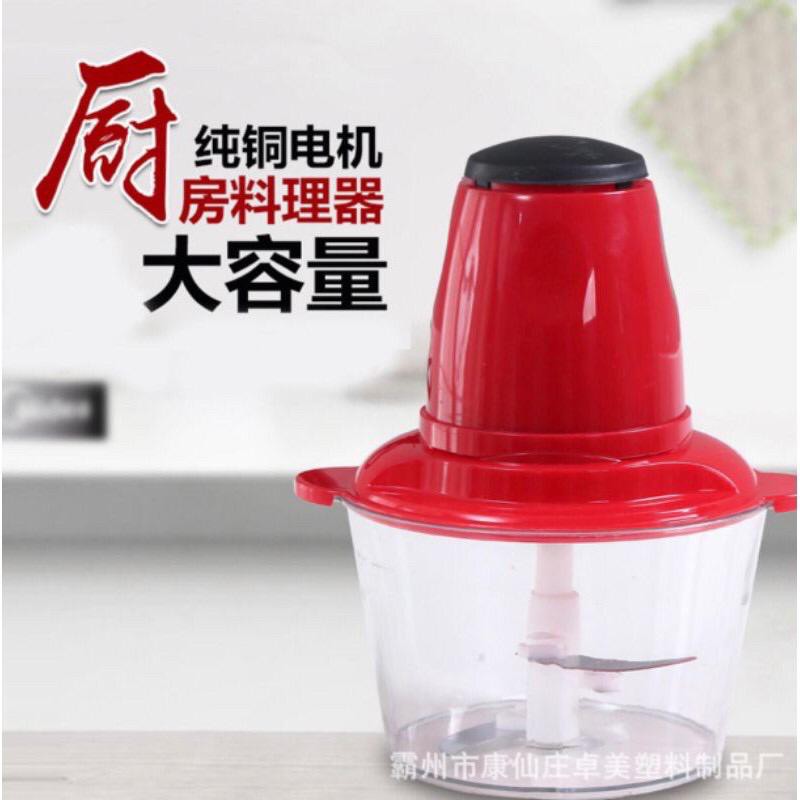 [JUALSEMUA18](117)Blender Daging/Meat Grinder Food Processor/Penggiling Daging- Serbaguna Multifungs